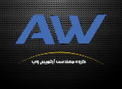 سیستم مدیریت محتوا آرتمیس نسخه 1.0